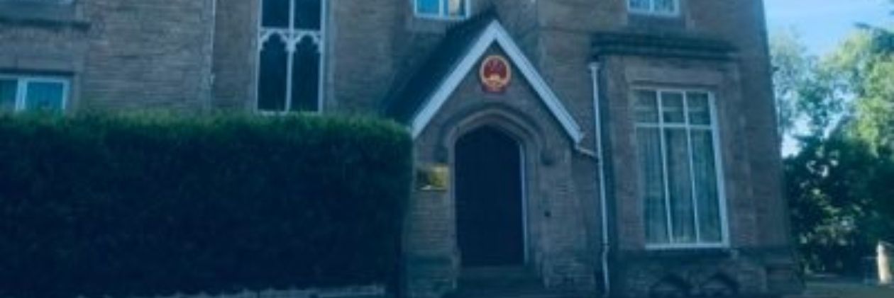 Consulate General of PR.China in Manchester's banner