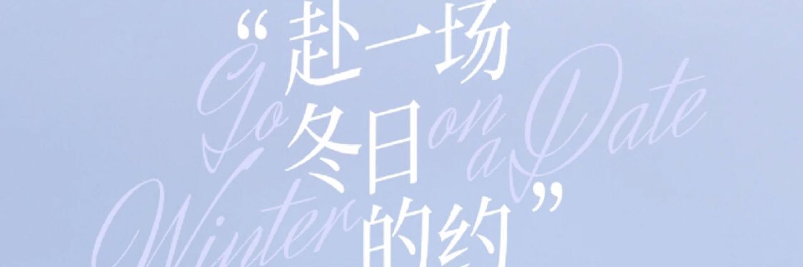 阿峰's banner