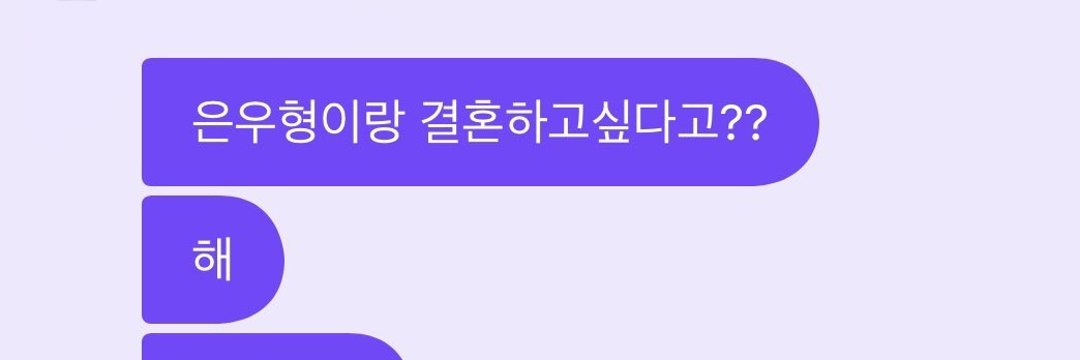 ㅌㄹ's banner