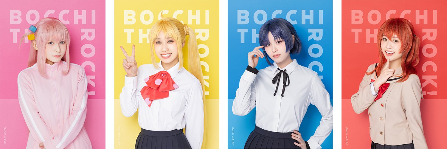 LIVE STAGE「ぼっち・ざ・ろっく！」公式's banner