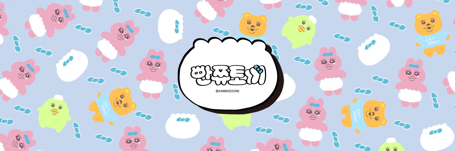 빤쮸토끼's banner