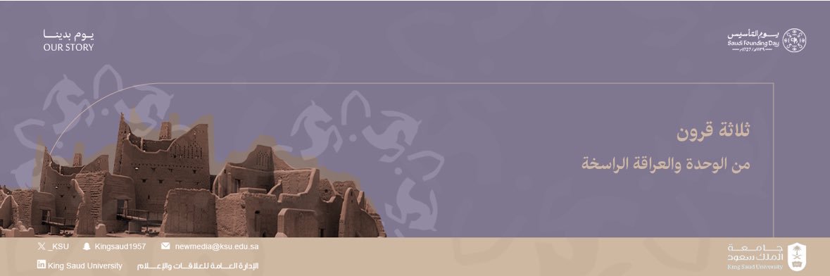 كلية الفنون's banner