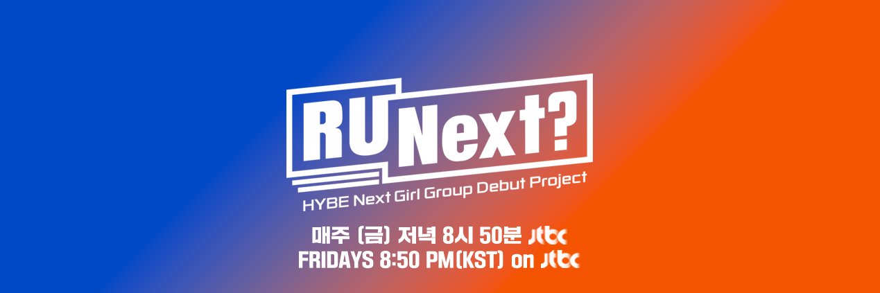 R U Next?'s banner