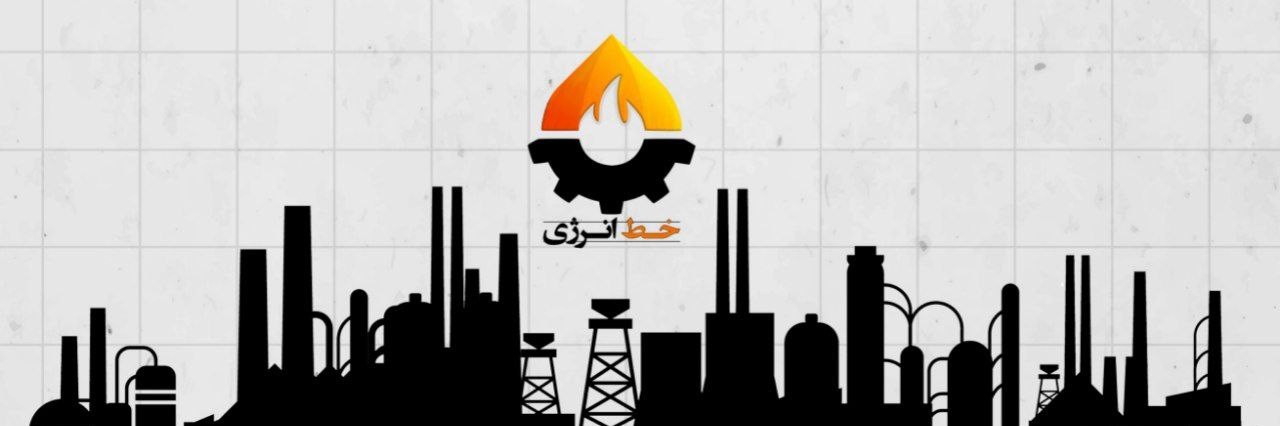 خط انرژی's banner