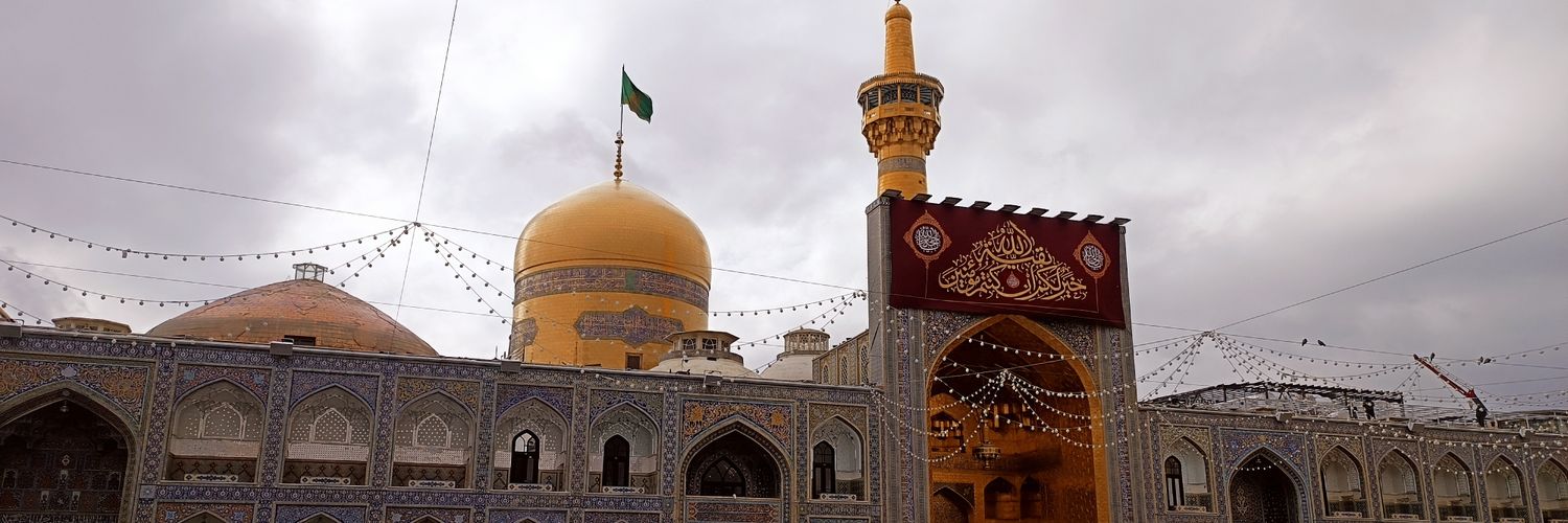 حُسنیه خانم's banner