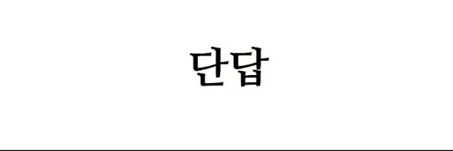 단답벌레 아카이브's banner