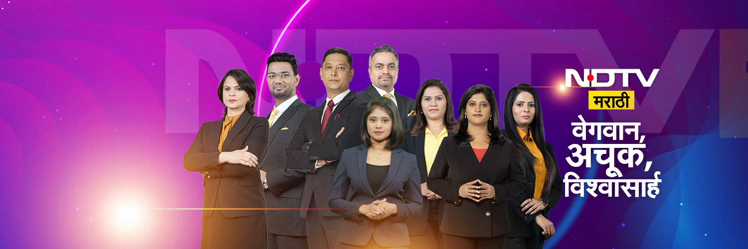 NDTV Marathi's banner