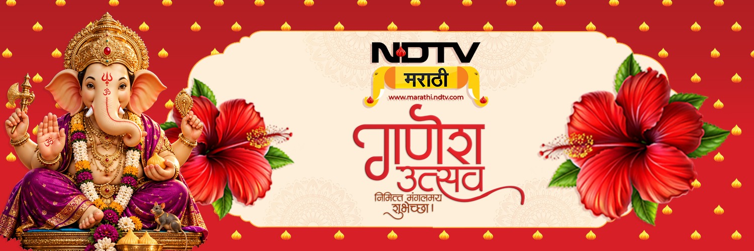 NDTV Marathi's banner