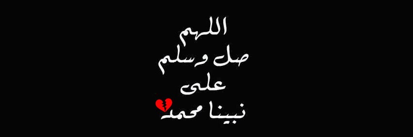 حلا's banner