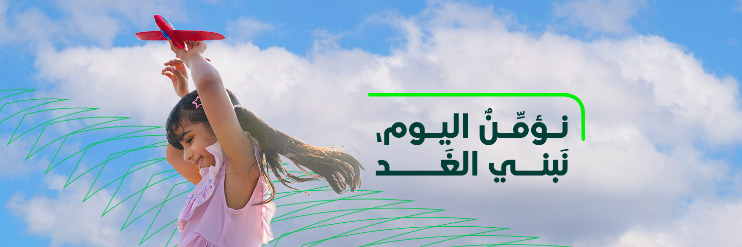 هيئة التأمين | Insurance Authority's banner