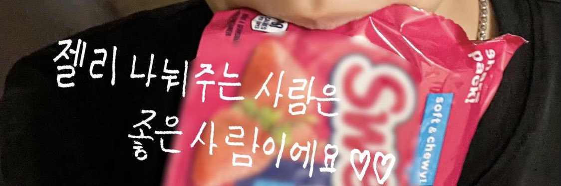 젤리♡'s banner
