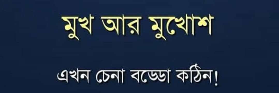 Md Jafor's banner