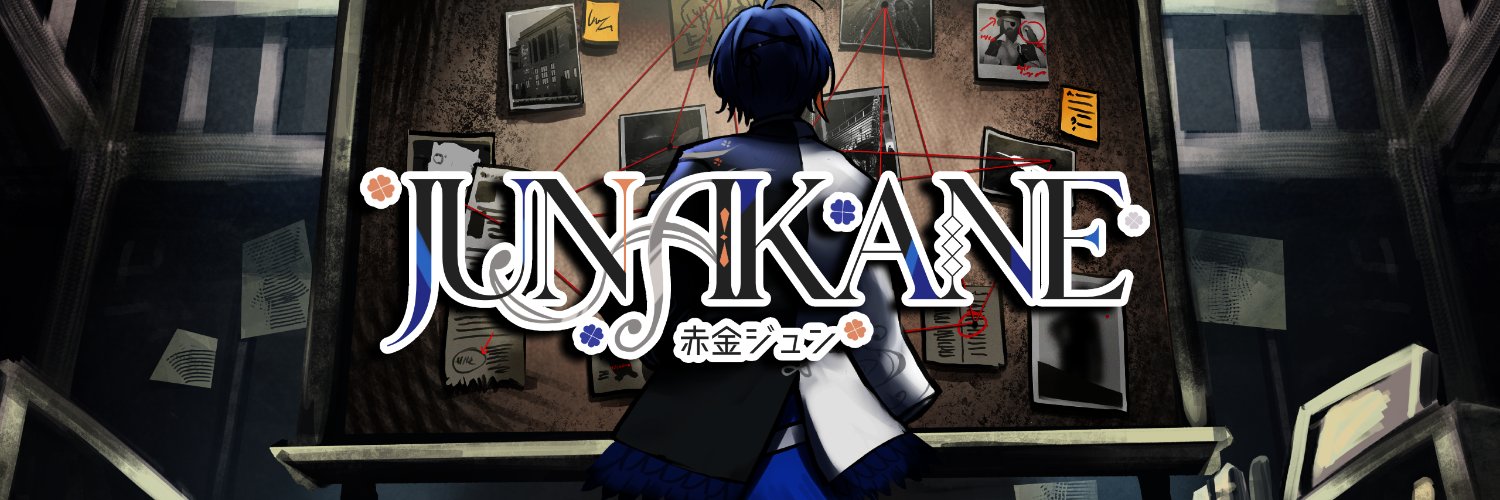 Jun Akane 🎰🔎's banner