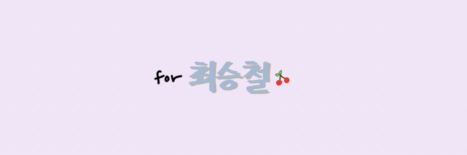 nana 🥕's banner
