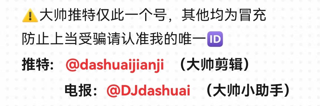 大帅原创剪辑🔞（完整版在电报）'s banner