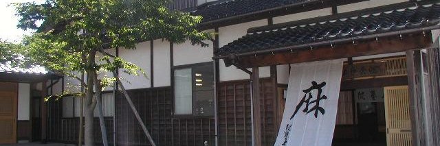 能登上布会館／能登上布振興協議会's banner