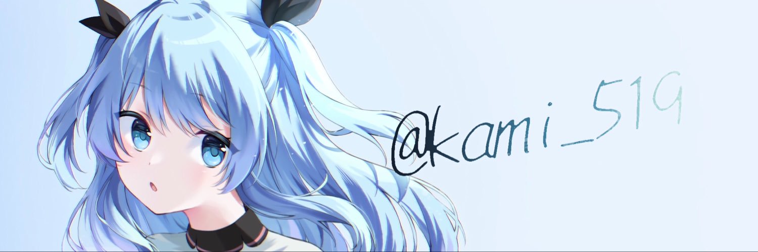紙's banner