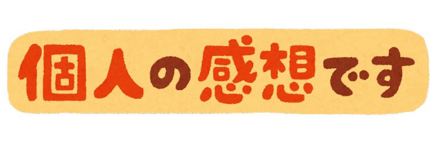 弾丸ライナー　🔞カプセルシェア🔞's banner