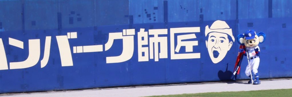 山羊🐉#55、31's banner