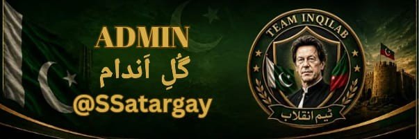 گــُلِ اَنــدامᴵᴺǪᴬᴸᴬᴮᴵ's banner