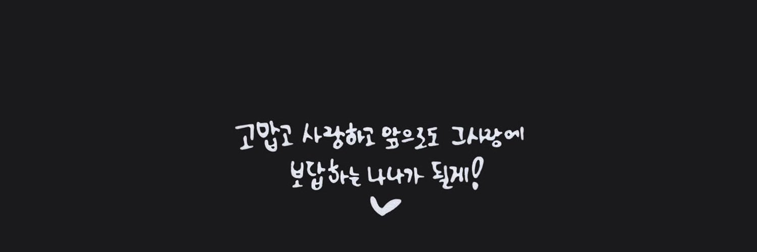 to's banner