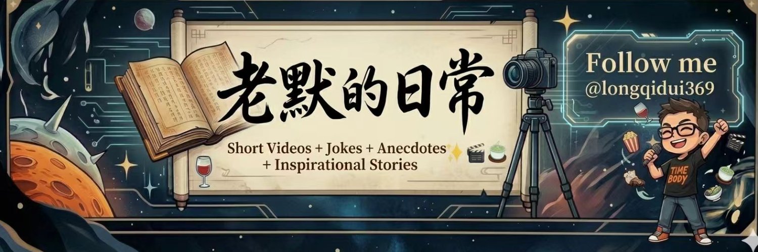 Yumo 语默's banner