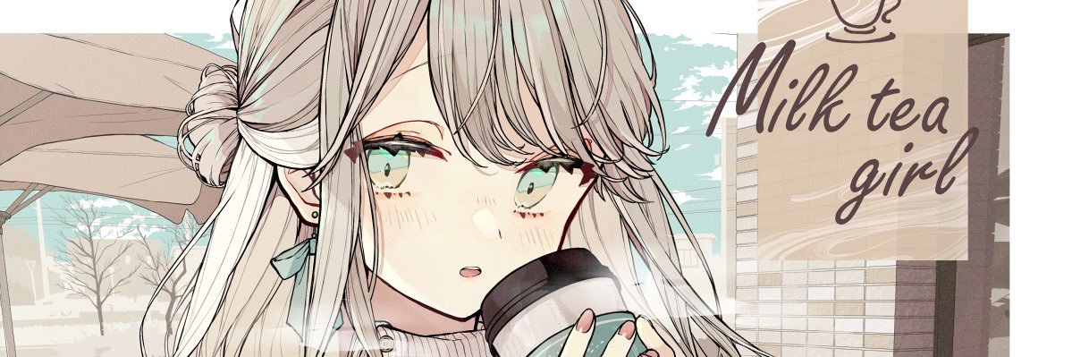 小栗's banner
