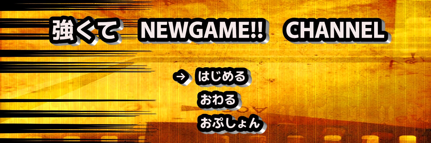 レトロゲーム系VTuber【黒乃慶次】🚬⋆͛🎮⋆͛'s banner