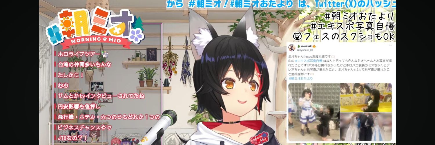 にゃも's banner