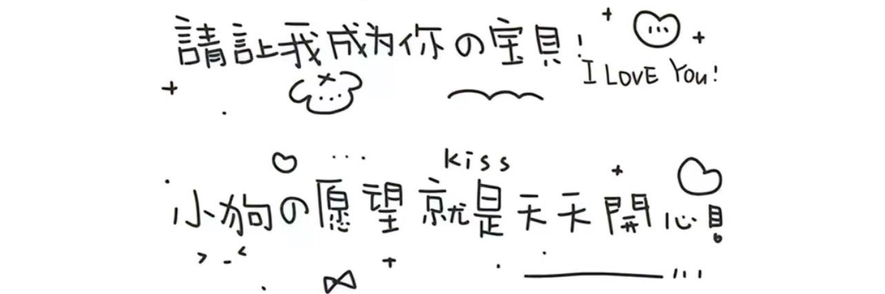 眠绵兔's banner