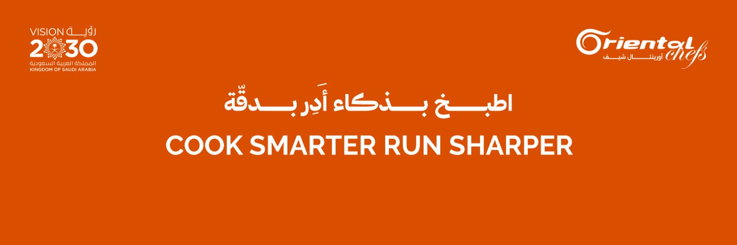 الشيف خليل عويص's banner