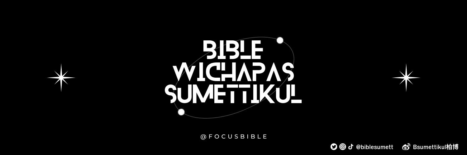 FOCUS BIBLE's banner