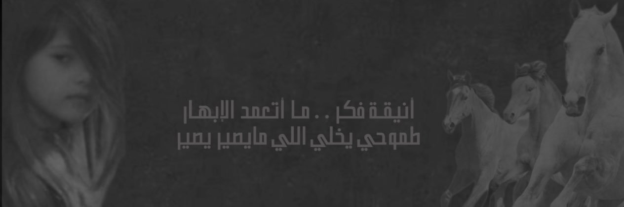 𝑹𝒂𝒈𝒉𝒂𝒅's banner