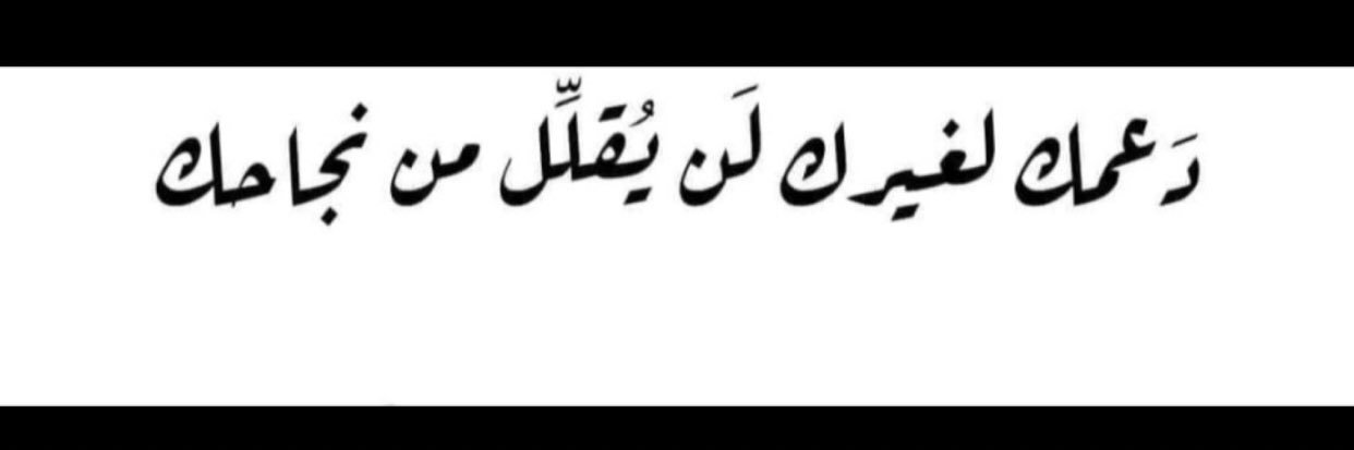عبدالرحمن احمد عبدالوهاب's banner
