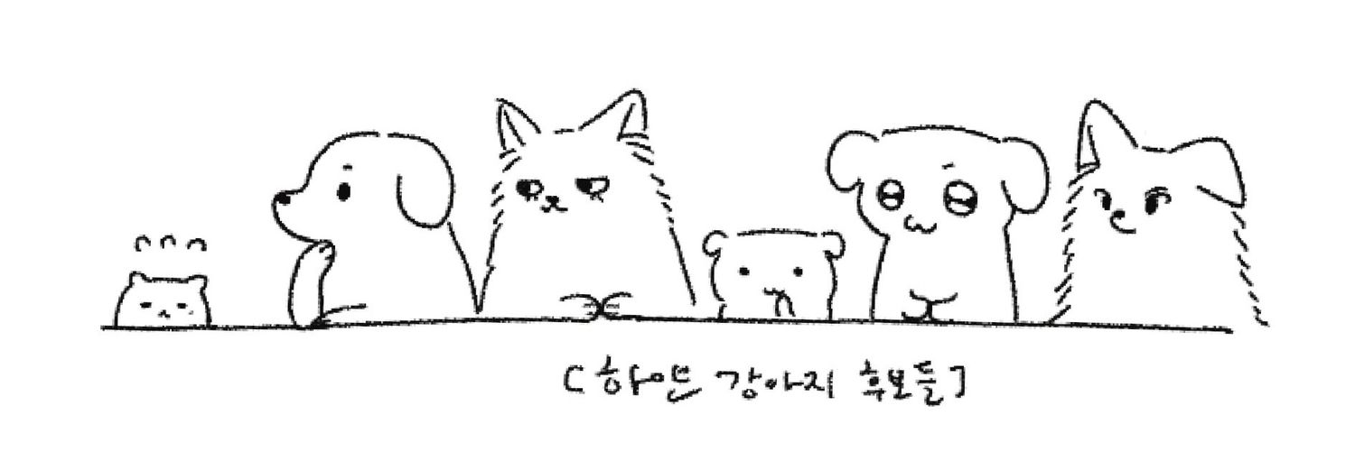 어쩌다's banner