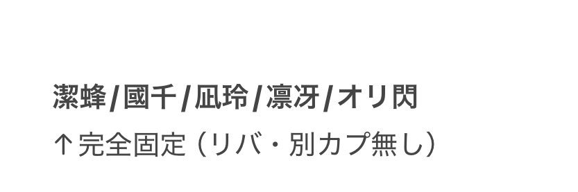 松本's banner