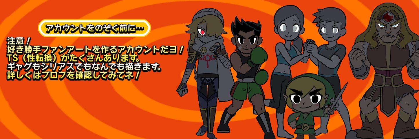 尻敷's banner