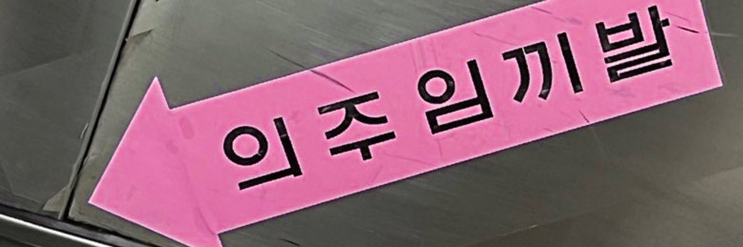 🧠's banner