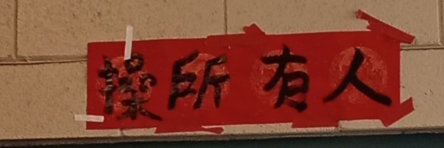 七七bot's banner