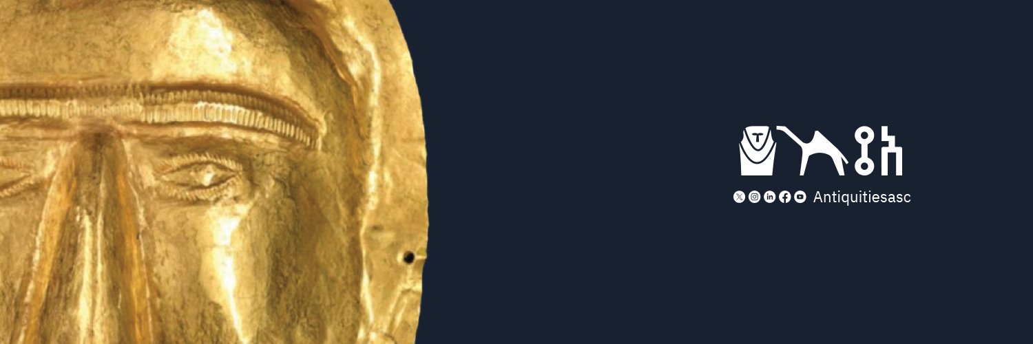 Antiquities Association - جمعية الآثار's banner