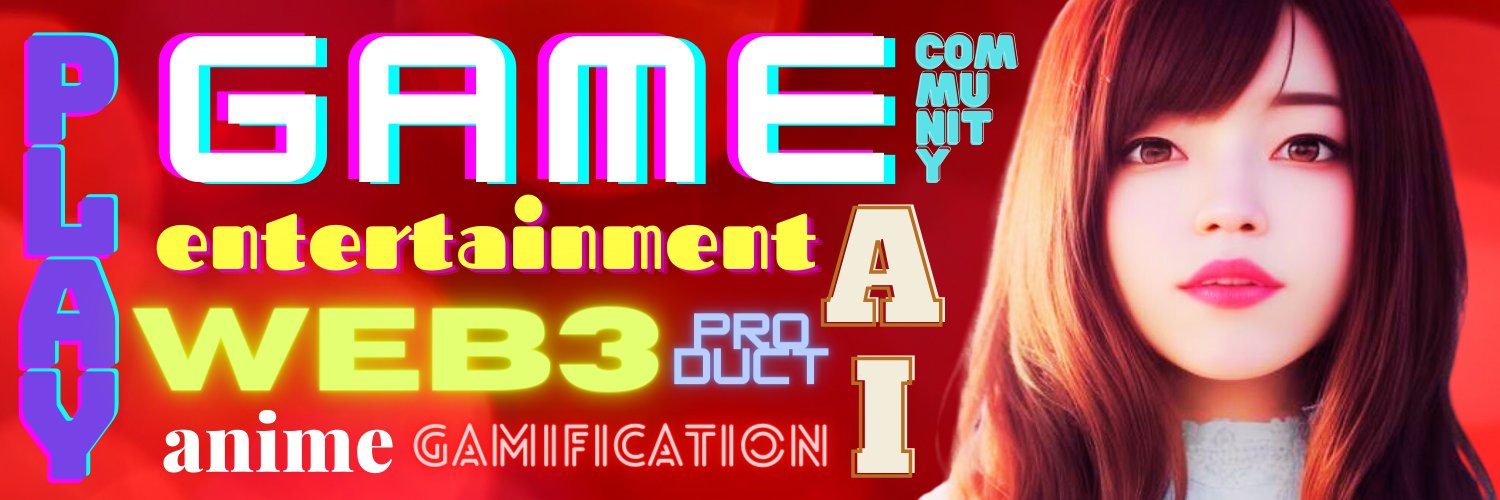 AI × Web3｜なぎうなぎ🦄's banner