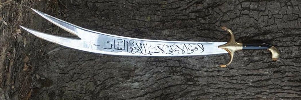 ذوالفقار's banner