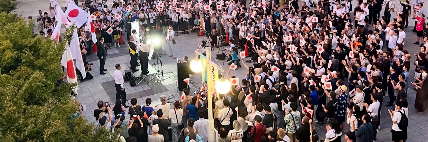 内田まさひこ　2025年茨城知事選に挑戦しました。グローバリズム反対　移民政策反対's banner