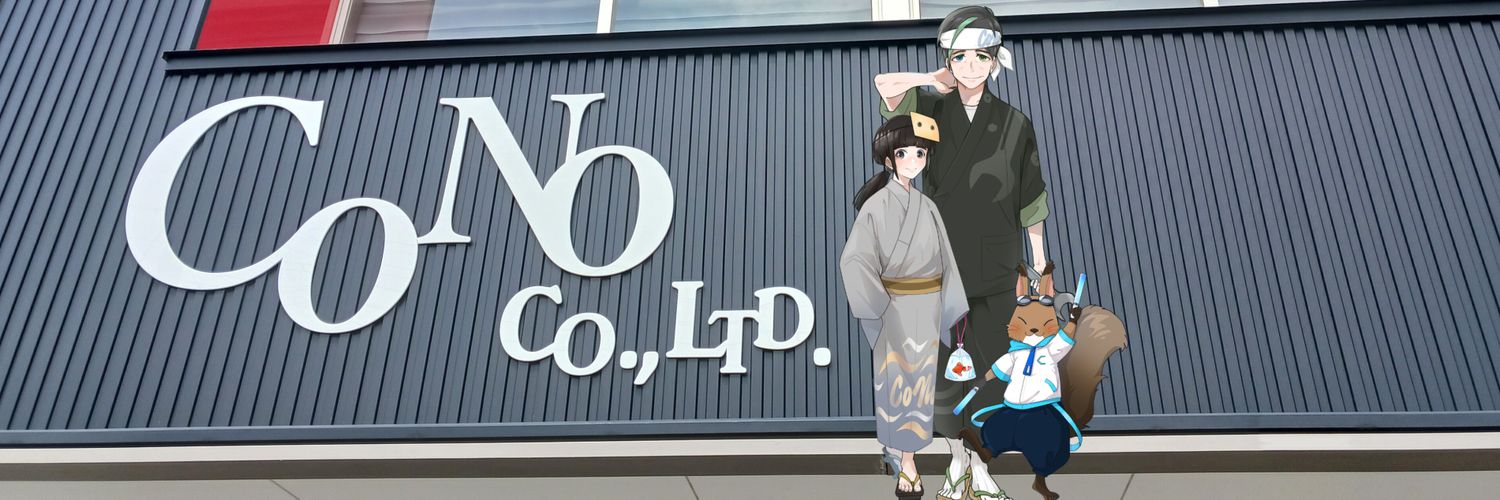 ㈱CoNoグッズ事業部 アルル's banner