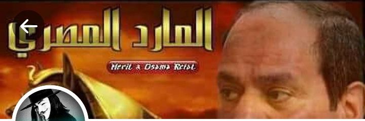 😡Egy_Shadow001😡's banner