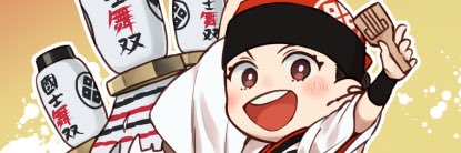 國士舞双【kokushimusou】's banner