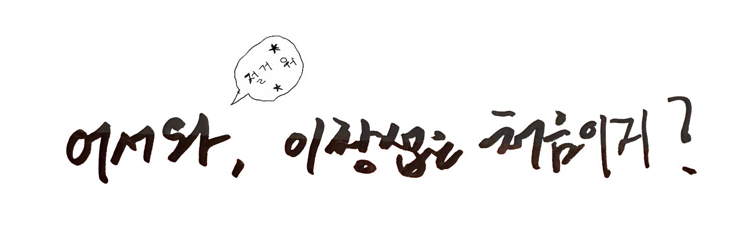 소리♪'s banner