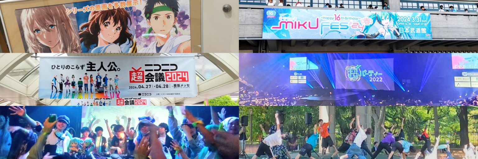 AGAIN (to i) 6/26生誕イベ's banner