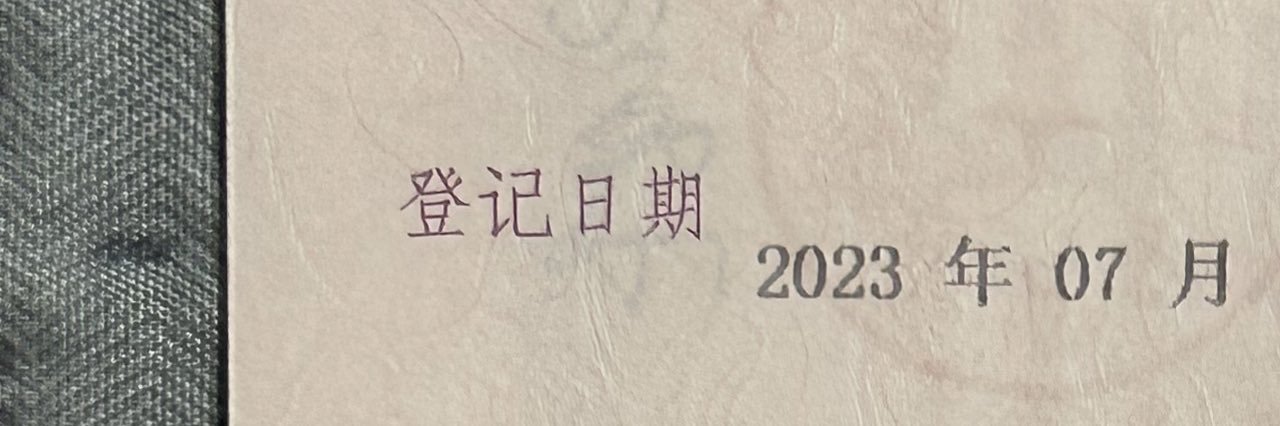 牢师's banner