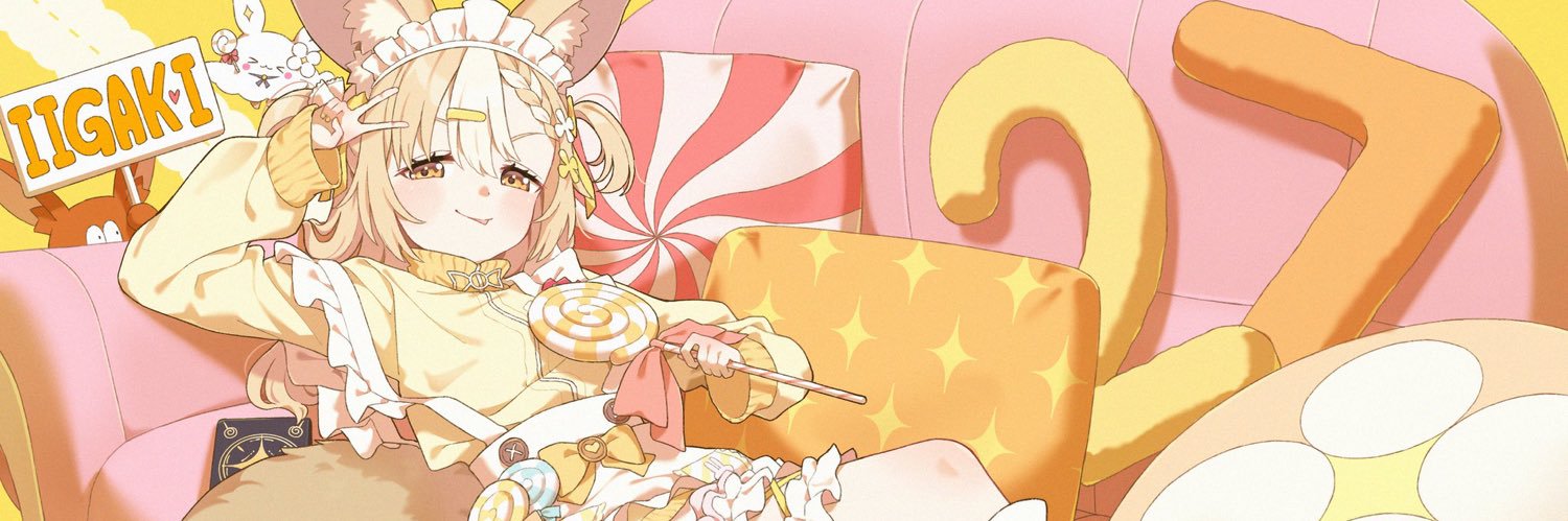 飴望にぃな🍭🦊's banner
